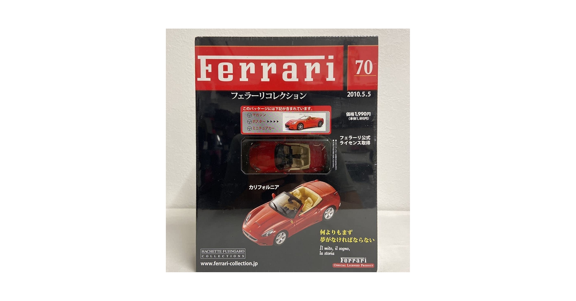 Amazon | アシェット フェラーリコレクション 1/43#70 Ferrari